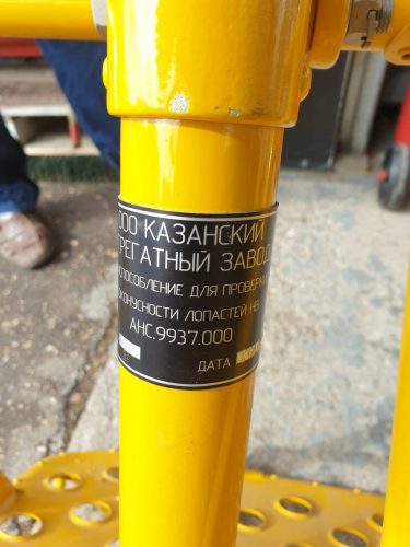 АНС.9937.000