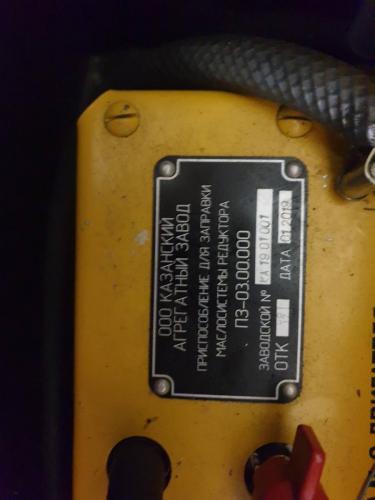 Приспособление для заправки редуктора