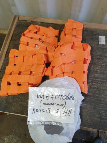 Наконечник швартовки НВ 333.9900.010