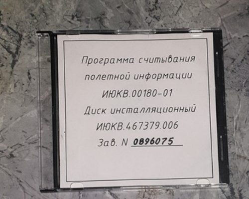 комплект считывания полетной информации КС-А